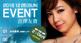 DMM.R18yWaap`lzz@1000~L...