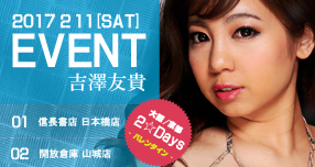 <span>�yWAAP�z</span>�u�g�V�F�M�vDVD�����L�O���o�����^�C...