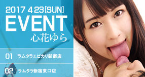 <span>�yWAAP�z</span>�y�g�V�F�M�C�x���g���|�[�g�z