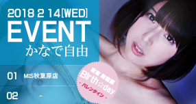 <span>�yWAAP�z</span>�y�g�V�F�M�C�x���g���|�[�g�z