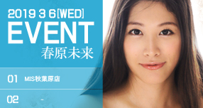 <span>�y�h���[���`�P�b�g�z</span>�y����肢�ȃC�x���g���|...