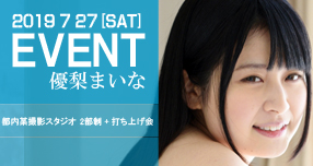 <span>yWAAPz</span>̌N݂񂪃hVb!! o...