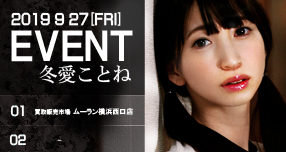 【FANZA】動画：夏の50％OFFキャンペーン開催中！