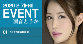 <span>�y�h���[���`�P�b�g�z</span>�����������u���K�������P...