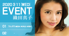 <span>�y�h���[���`�P�b�g�z</span>�}�؂������u�t�A�C���}...