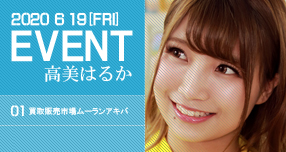 �yFANZA�z����F�uWAAP�v�u�h���[���`�P�b�g�v�̍ŐV��&�l�C...