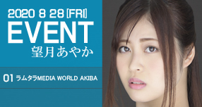 <span>yWAAPz</span>X_[ ݂񂪁w...