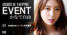 <span>�y�h���[���`�P�b�g�z</span>�W���[���E���u�W���C�u��...