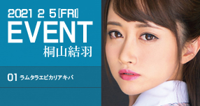 �yFANZA�z����F�uWAAP�v�u�h���[���`�P�b�g�v�̍ŐV��&�l�C...