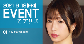 �yFANZA�z����F�uWAAP�v�u�h���[���`�P�b�g�v�̍ŐV��&�l�C...