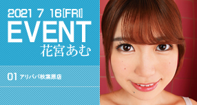 �yFANZA�z����F�uWAAP�v�u�h���[���`�P�b�g�v�Ȃǂ̍ŐV��&...