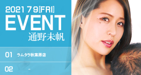 �yFANZA�z����F�uWAAP�v�u�h���[���`�P�b�g�v�Ȃǂ̍ŐV��&...