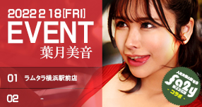 <span>�yWAAP�z</span>�X�򂩂ȁu�ڕ��R���g���[���v�����L�O...