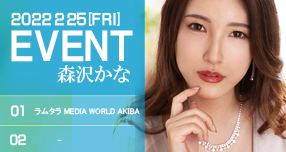 �yFANZA�z����F�uWAAP�v�u�h���[���`�P�b�g�v�̍ŐV��&�l�C...