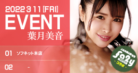 <span>�yWAAP�z</span>�g����肠�u�����͂����Ƀk�J�ꂽ��...