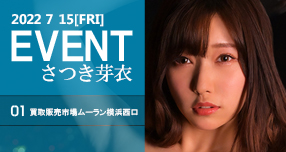 <span>�y�h���[���`�P�b�g�z</span>�i������u�����tin......