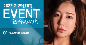 �yFANZA�z����F�uWAAP�v�u�h���[���`�P�b�g�v�Ȃǂ̍ŐV��&...