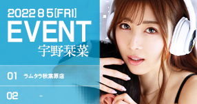 �yFANZA�z����F�uWAAP�v�u�h���[���`�P�b�g�v�Ȃǂ̍ŐV��&...