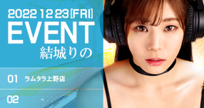 �yFANZA�z����FVR 6���N�L�O�L�����y�[����3�e�J�Ò��I