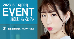 <span>�y�h���[���`�P�b�g�z</span>�y�q���܂��C�x���g���|�[...