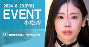 �yFANZA�z����F�uWAAP�v�u�h���[���`�P�b�g�v�̍ŐV��&�l�C...