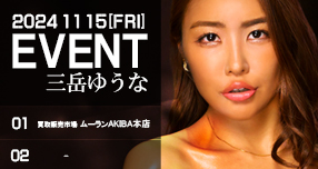 �yFANZA�z����F�uWAAP�v�u�h���[���`�P�b�g�v�̍ŐV��&�l�C...