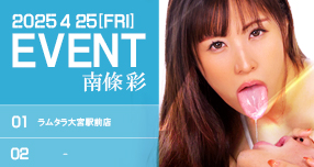 �yFANZA�z����F�uWAAP�v�u�h���[���`�P�b�g�v�̍ŐV��&�l�C...