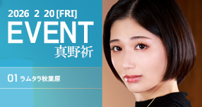 �yFANZA�z����F�uWAAP�v�u�h���[���`�P�b�g�v�̍ŐV��&�l�C...