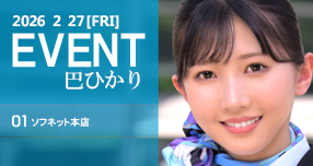 <span>�y�h���[���`�P�b�g�z</span>�^��F�u�����tin...�i��...