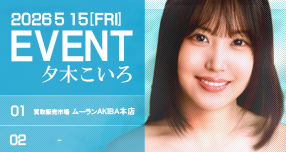 <span>�yWAAP�z</span>�y�C�x���g���|�z���Ղ邢����ɉ����...