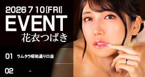 �yFANZA�z����F�uWAAP�v�u�h���[���`�P�b�g�v�̍ŐV��&�l�C...