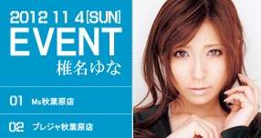 �y�Ŗ���ȃC�x���g���|�[�g�z