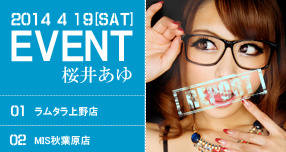 �y�t�������C�x���g���|�[�g�z