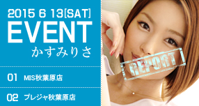 [vG^eCg 2015N7V^CgJ