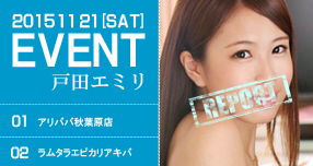 �y���ʔ��\�zAV OPEN 2015 �`���Ȃ������߂�A�_���g�r�f�I��...