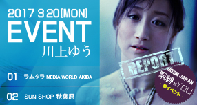 <span>�y�ً}�z</span>�u�Ȃ߈�仁v����̔��s�ꃀ�[�����k...