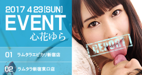 <span>【WAAP】</span>「向井藍＆跡美しゅり」発売記念イベン...