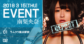 <span>�yWAAP�z</span>�C��ԁu�ٔ������v�����L�O�C�x���g...