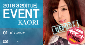 <span>�yWAAP�z</span>�y�엜���ރC�x���g���|�[�g�z