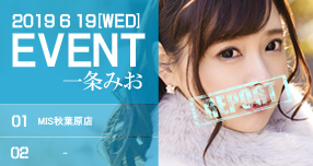 【FANZA】オークション：7月最新作DVD付き！スペシャルオーク...