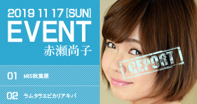 <span>�y�h���[���`�P�b�g�z</span>�y��Y�^�ޔ��C�x���g���|...