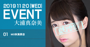 �yFANZA�z����F�uWAAP�v�u�h���[���`�P�b�g�v�̂������̌�...