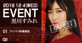 <span>�y�h���[���`�P�b�g�z</span>�y�����A���X�C�x���g���|...