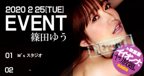 <span>�yWAAP�z���C�x���g�͒��~�ɂȂ�܂����B</span>�D�c�^...