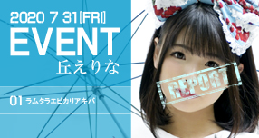 �yFANZA�z����FWAAP�A�h���[���`�P�b�g�Ȃǂ̍ŐV���l�C��...