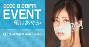 �yFANZA�z����F�uWAAP�v�u�h���[���`�P�b�g�v�Ȃǂ̍ŐV��&...