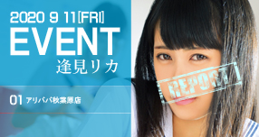 <span>�yWAAP�z���C�x���g�͒��~�ɂȂ�܂����B</span>���Ȃ�...