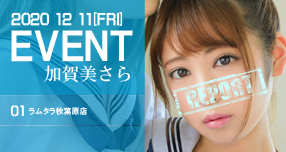 �yFANZA�z����F�uWAAP�v�u�h���[���`�P�b�g�v�̍ŐV��&�l�C...