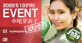 �yFANZA�z����F�uWAAP�v�u�h���[���`�P�b�g�v�̍ŐV��&�l�C...