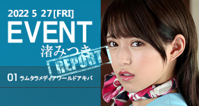 �yFANZA�z����F�uWAAP�v�u�h���[���`�P�b�g�v�̍ŐV��&�l�C...